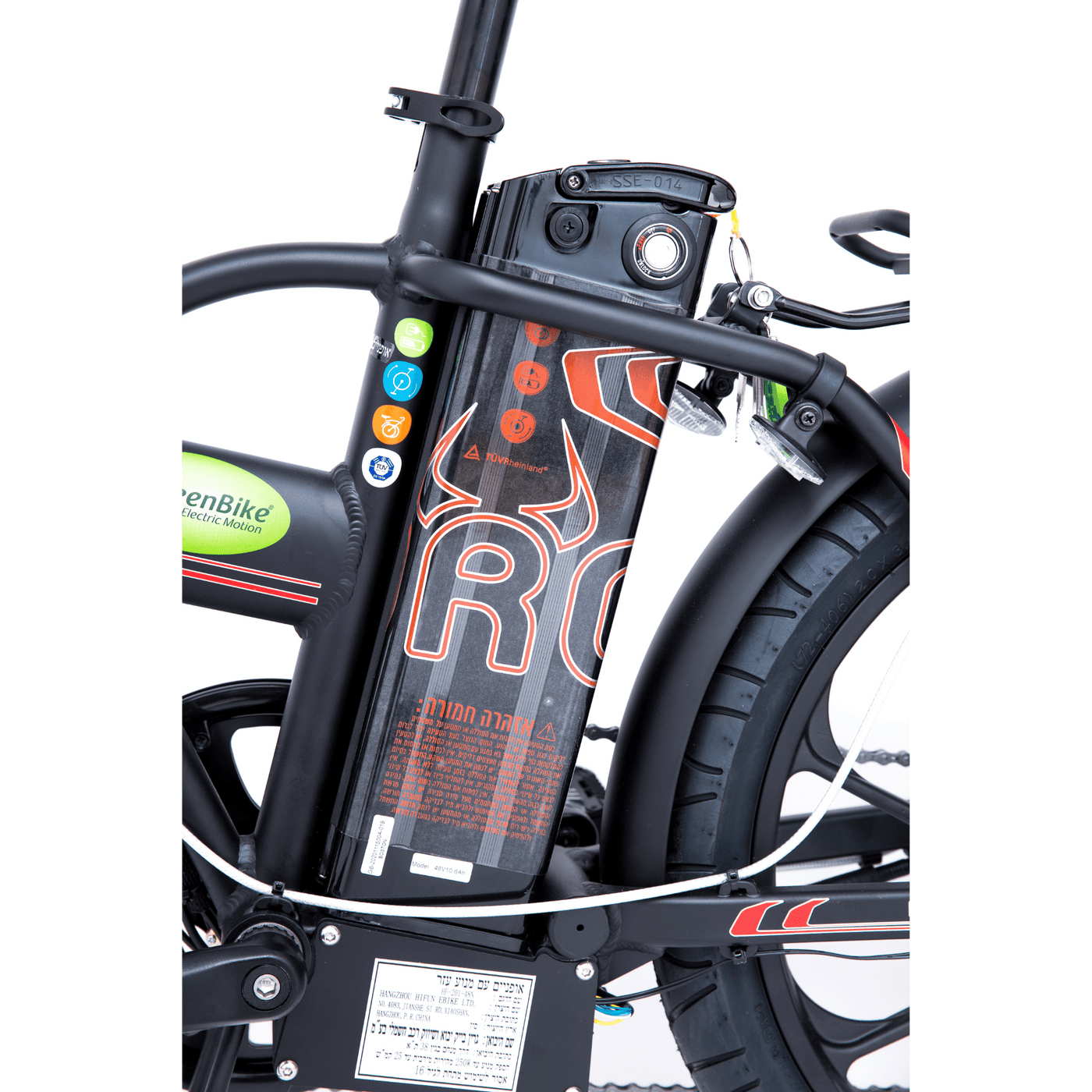 GreenBike Toro Foldable Electric City Bicycle Battery 